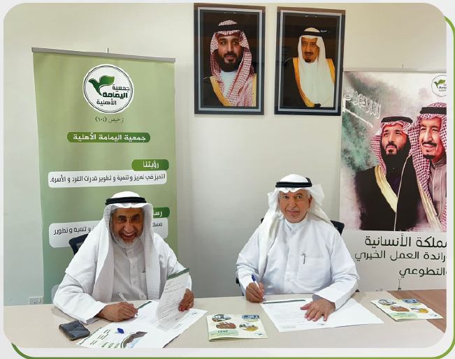 دورات التنمية الأسرية