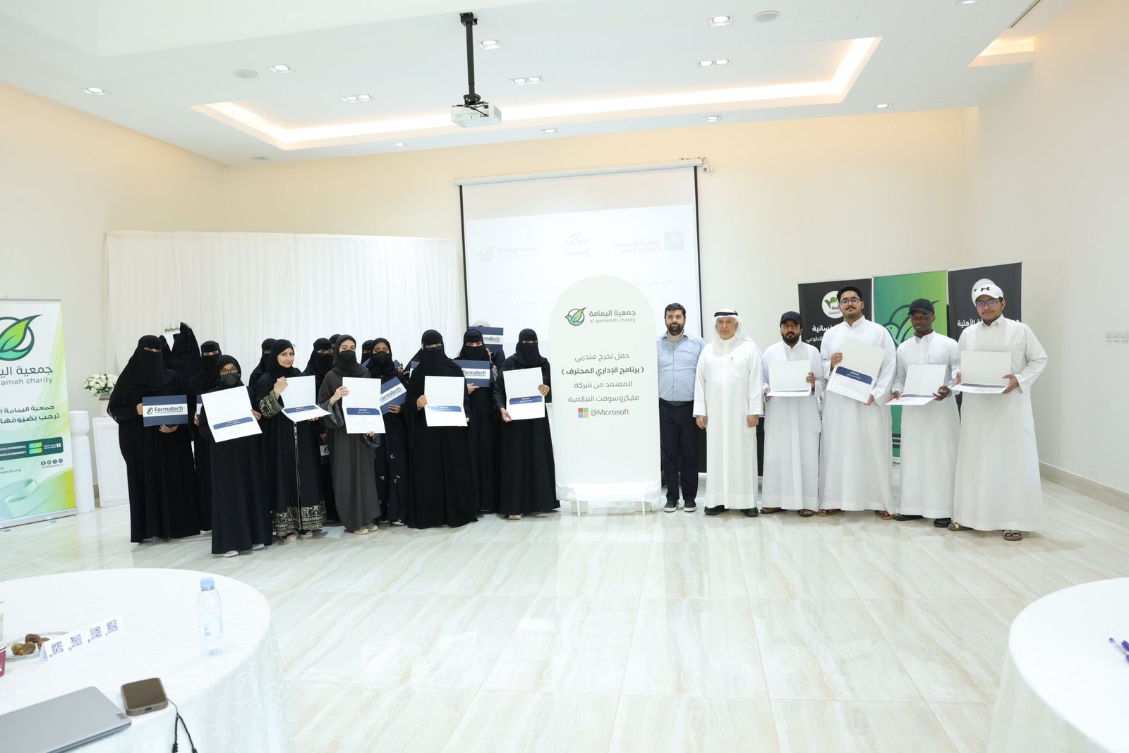 برنامج الإداري المحترف