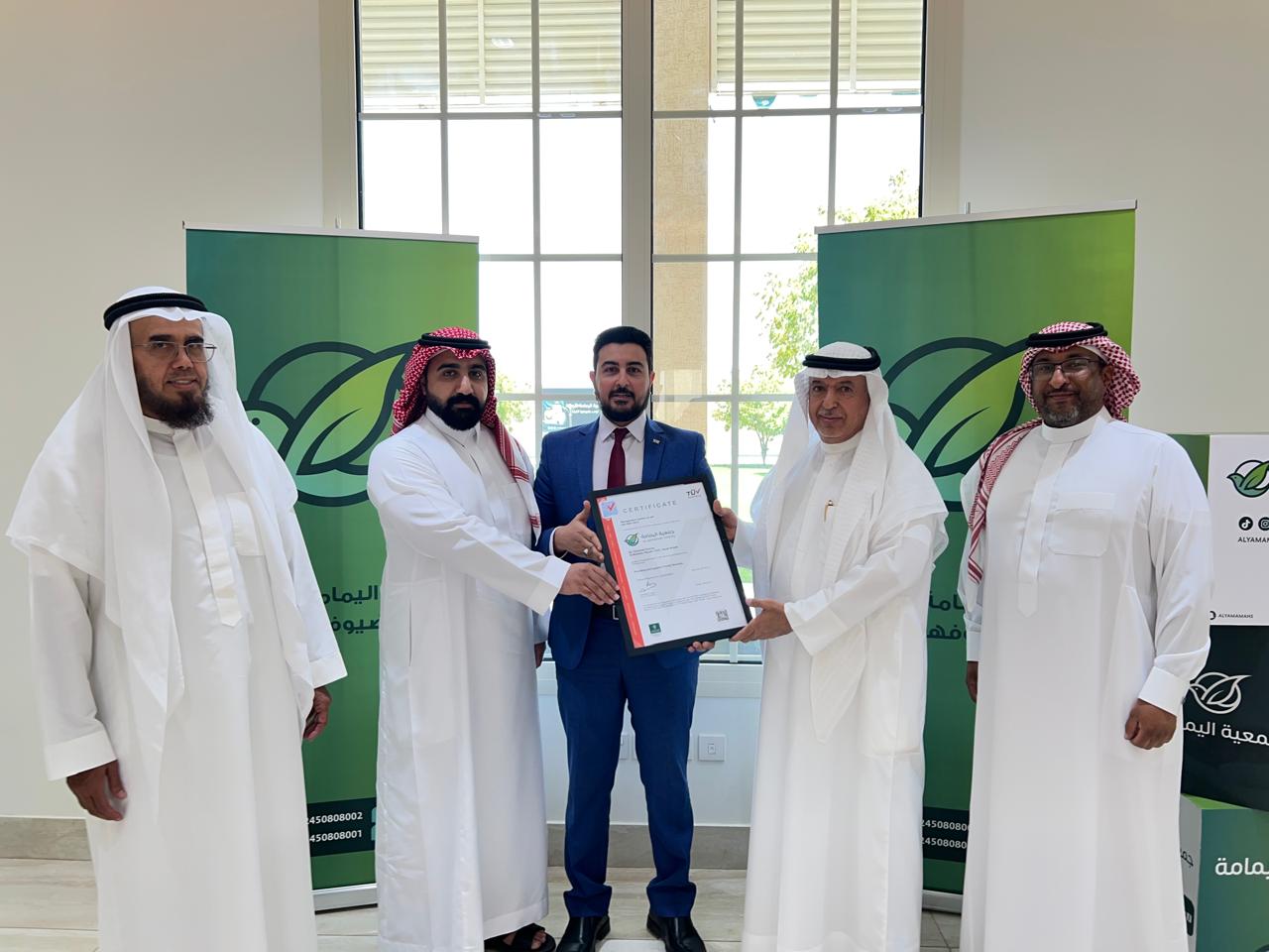 شهادة الأيزو ISO 9001